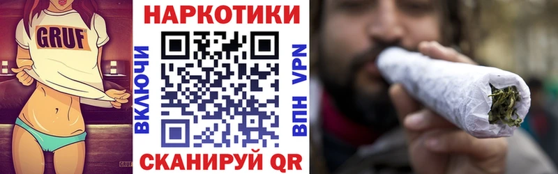 Цена Ковров СОЛЬ  ГАШ  Амфетамин  Марихуана 