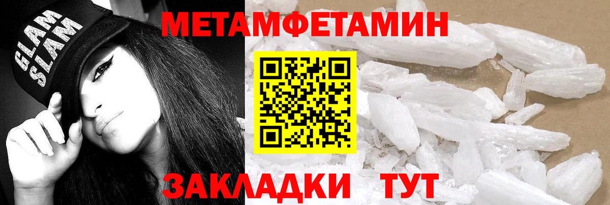 Amphetamine 97% Ковров