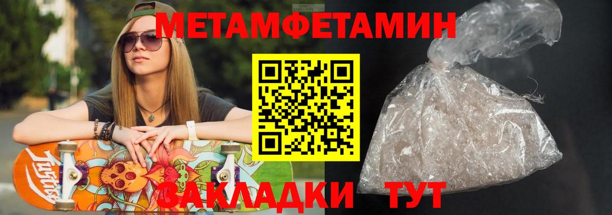 АМФ  Амфетамин 98%  Вход с VPN  Ковров 
