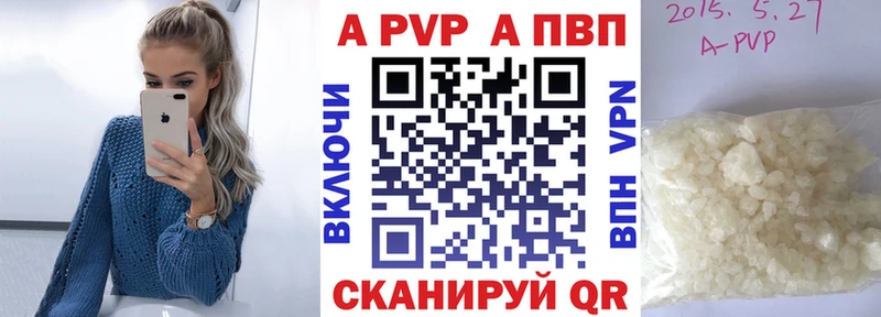 A PVP VHQ  наркотики  Ковров 