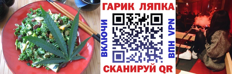 kraken как войти  закладка  Ковров  Canna-Cookies марихуана 