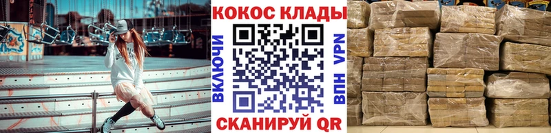 где можно купить наркотик  Ковров  omg ССЫЛКА  КОКАИН 97% 