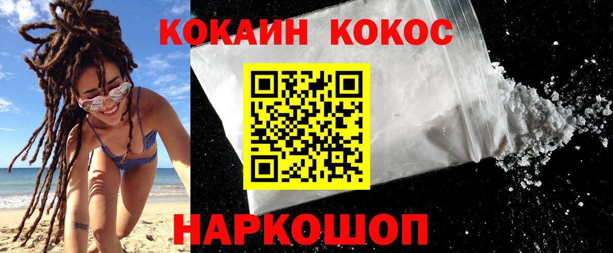 Кокаин Боливия Ковров