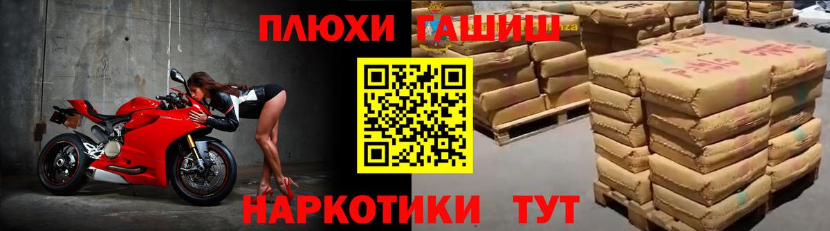 Мефедрон кристаллы  Гашиш  Каннабис  Ковров  Вход с VPN 