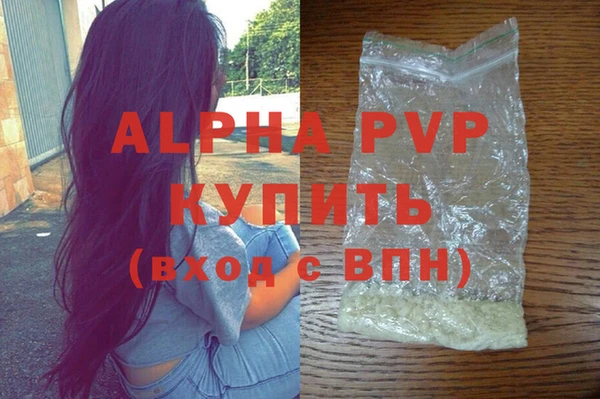 первитин Мегион