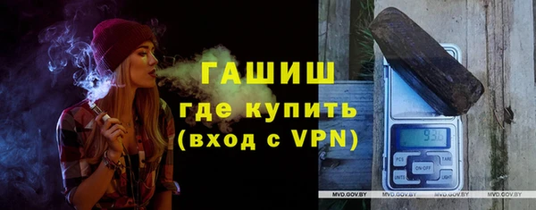 первитин Мегион