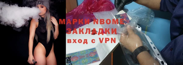 бошки Медвежьегорск
