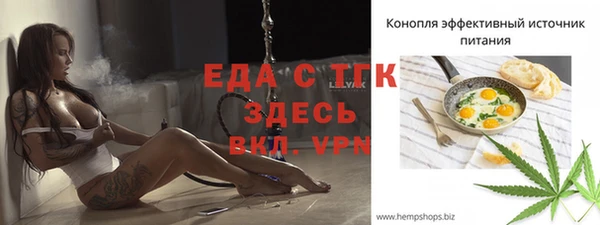 бошки Медвежьегорск