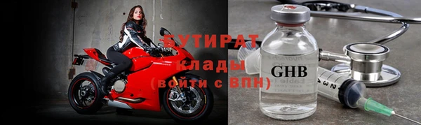 бошки Медвежьегорск