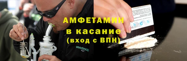 первитин Мегион