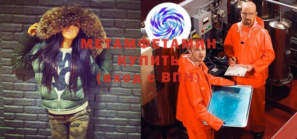 хмурый Медногорск