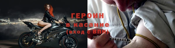 бошки Медвежьегорск