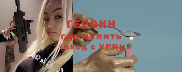 бошки Медвежьегорск