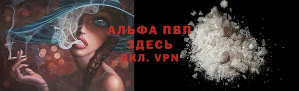 первитин Мегион