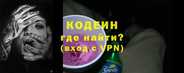 первитин Мегион