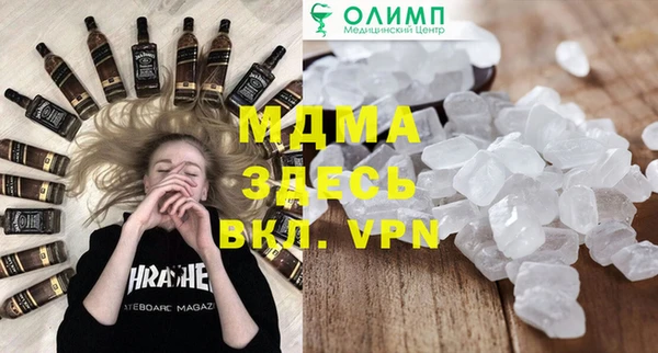 бошки Медвежьегорск