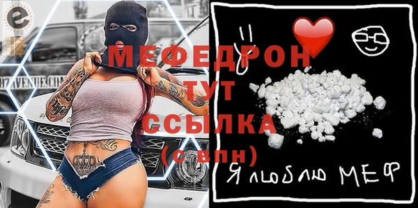 первитин Мегион