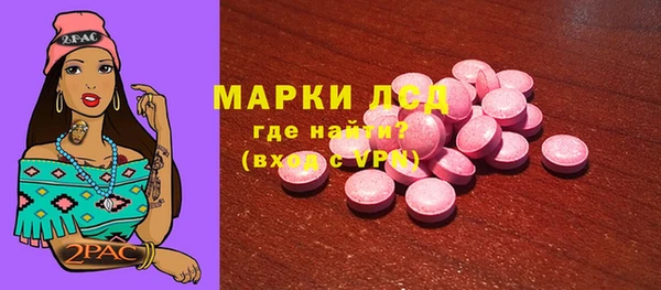 первитин Мегион