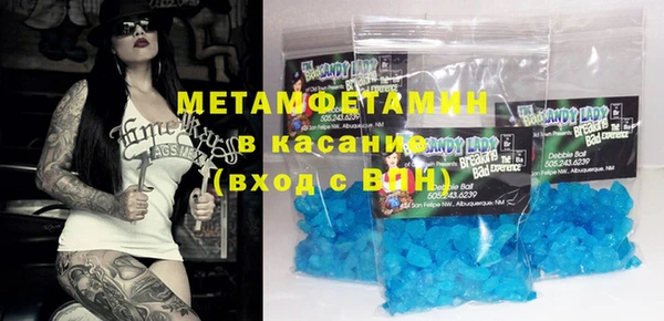 первитин Мегион