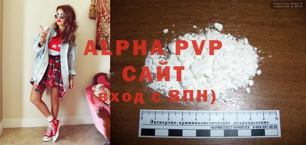 бошки Медвежьегорск