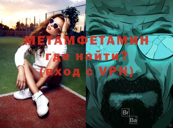 бошки Медвежьегорск