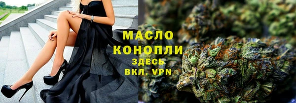 первитин Мегион