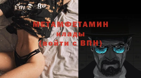 первитин Мегион