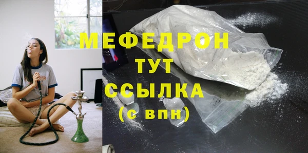 первитин Мегион