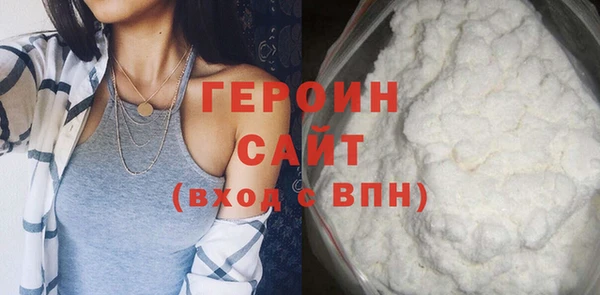 первитин Мегион