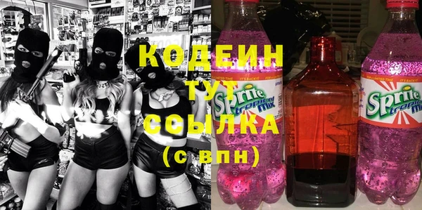 первитин Мегион