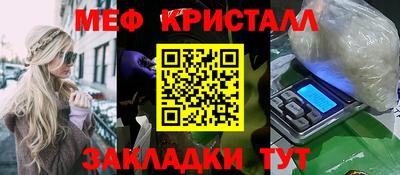 крисы Ипатово
