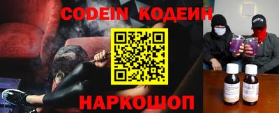 кристаллы Ирбит