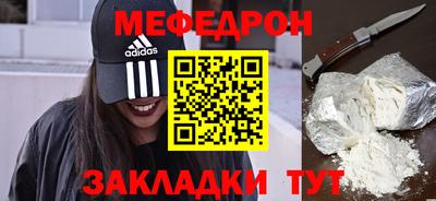 крисы Ипатово