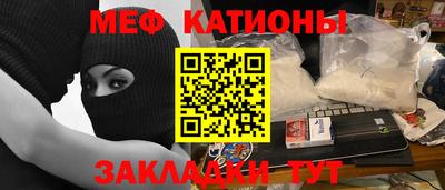 кристаллы Ирбит