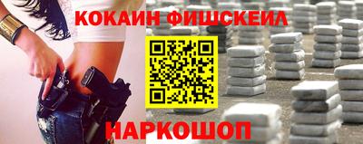 кристаллы Ирбит
