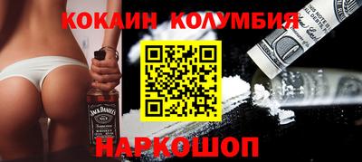 первитин Жуковский