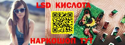 крисы Ипатово