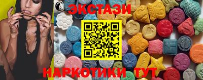 прущие грибы Заводоуковск