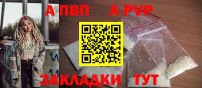 2c-b Заволжье