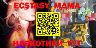крисы Ипатово