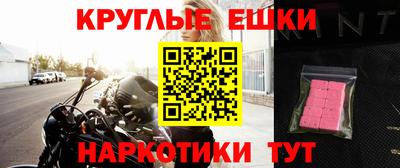 кристаллы Ирбит