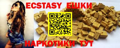 кристаллы Ирбит