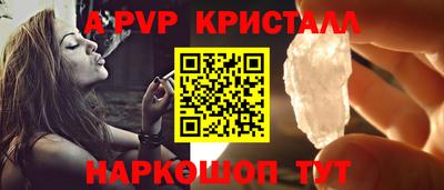 крисы Ипатово