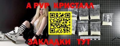 крисы Ипатово
