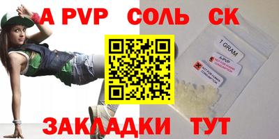первитин Жуковский