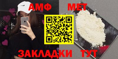 первитин Жуковский
