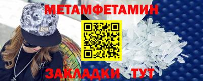 крисы Ипатово