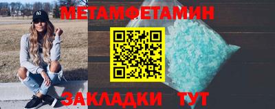 крисы Ипатово