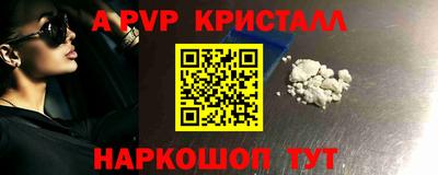 кристаллы Ирбит