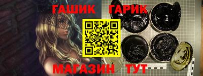 крисы Ипатово
